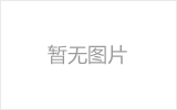 武穴螺栓球节点钢网架安装施工关键技术